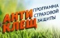 Внимание Внимание