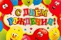 сверка сверка
