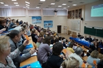 Отчетно-выборная Конференция ПО ИжГТУ - 2020