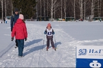 Лыжный праздник - 2020