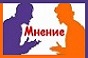 образование