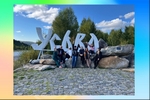 В гости к Великой Парме