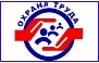 охрана труда