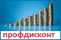 профдисконт профдисконт