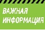 оплата труда
