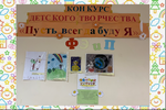 ФЭИП